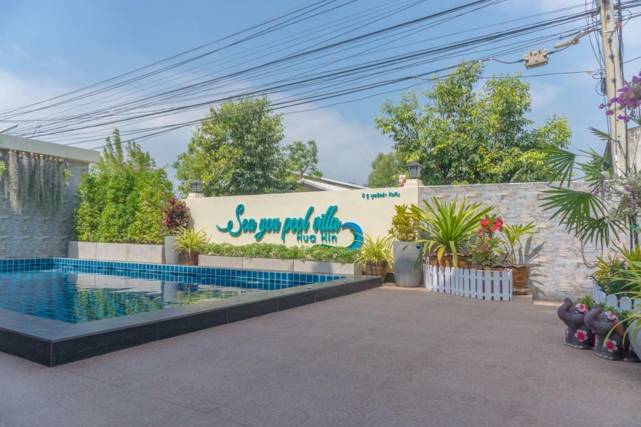 Sea You Pool Villa هوا هين المظهر الخارجي الصورة