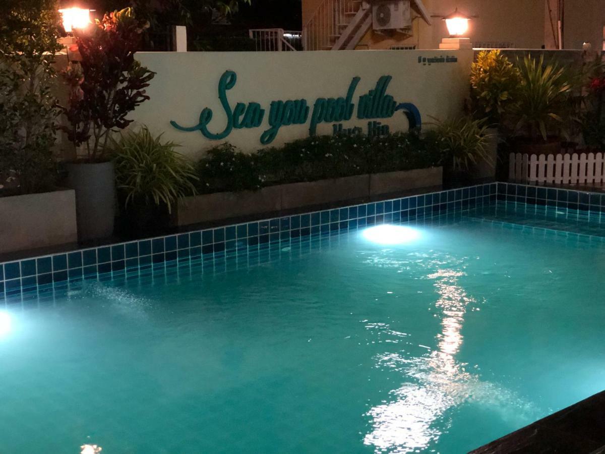 Sea You Pool Villa هوا هين المظهر الخارجي الصورة
